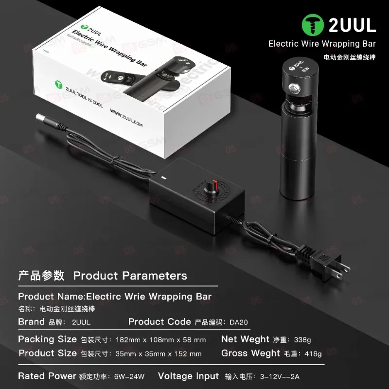 Электрический держатель проволоки 2UUL DA20 фото в интернет-магазине 05gsm.ru