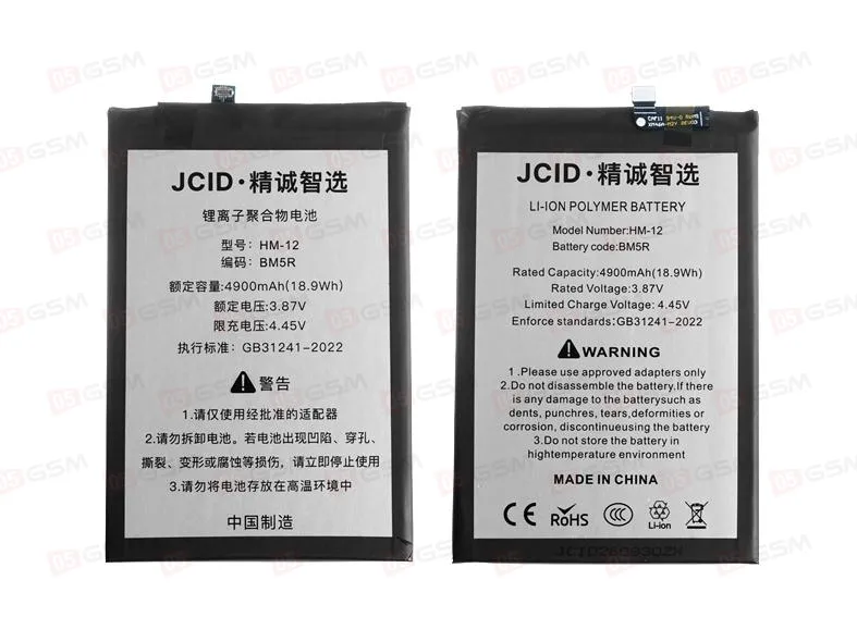 Аккумулятор Xiaomi 12 4G/5G / Poco M6 Pro 5G / Redmi Note 12R [BM5R] (JCID) фото в интернет-магазине 05gsm.ru