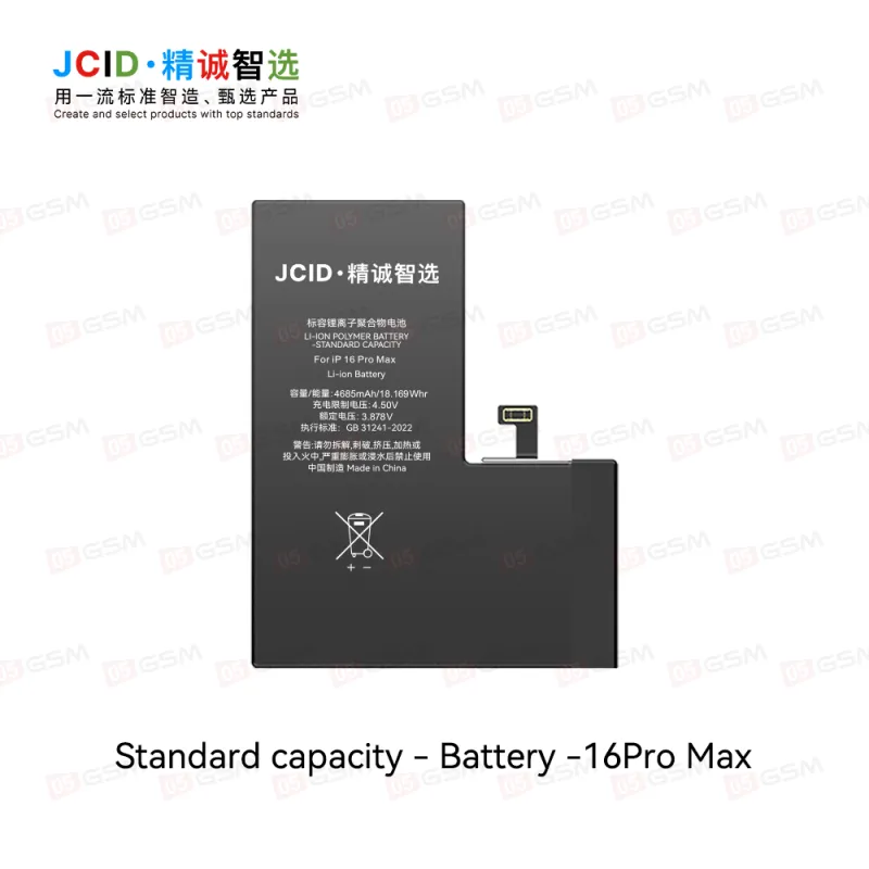 Аккумулятор iPhone 16 Pro Max (JCID; Standard Capacity; 4685 мАч) фото в интернет-магазине 05gsm.ru