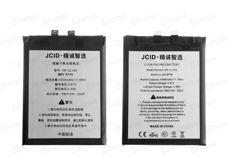 Аккумулятор Xiaomi 12 / 12X [BP46] (JCID) фото в интернет-магазине 05gsm.ru