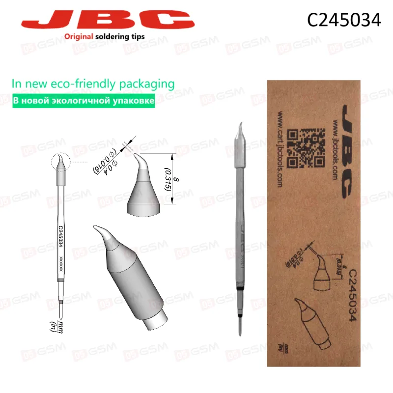 Жало паяльное JBC C245-034 (Изогнутое коническое; 0.4х8 мм) фото в интернет-магазине 05gsm.ru