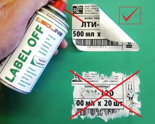 Спрей-очиститель Solins Label-Off (Для удаления наклеек; 200 мл) фото в интернет-магазине 05gsm.ru