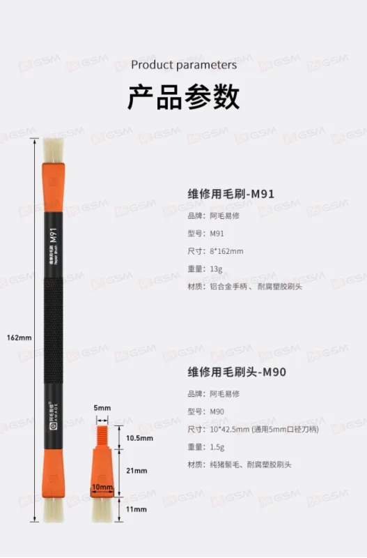 Щетка со сменными насадками Amaoe M91 (В комплекте 2 щетки) фото в интернет-магазине 05gsm.ru