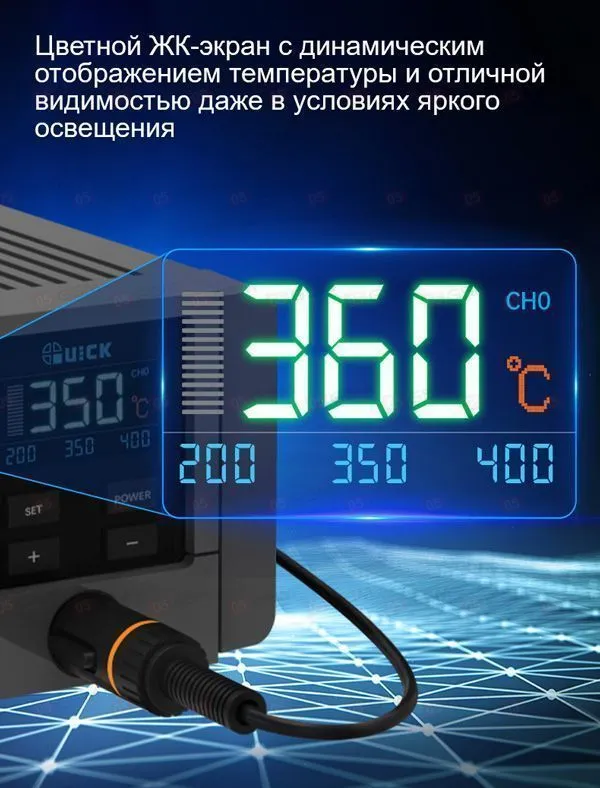 Паяльная станция Quick TS11 фото в интернет-магазине 05gsm.ru