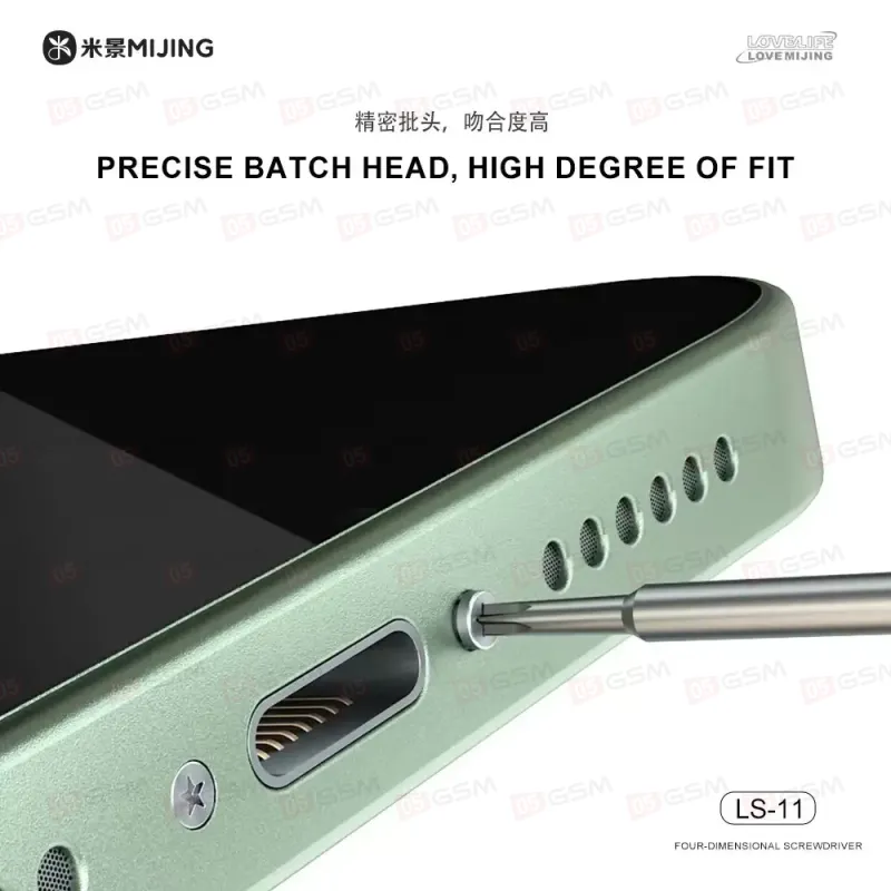 Набор отверток Mijing LS-11 (2D-биты; лёгкие; 5 штук) фото в интернет-магазине 05gsm.ru