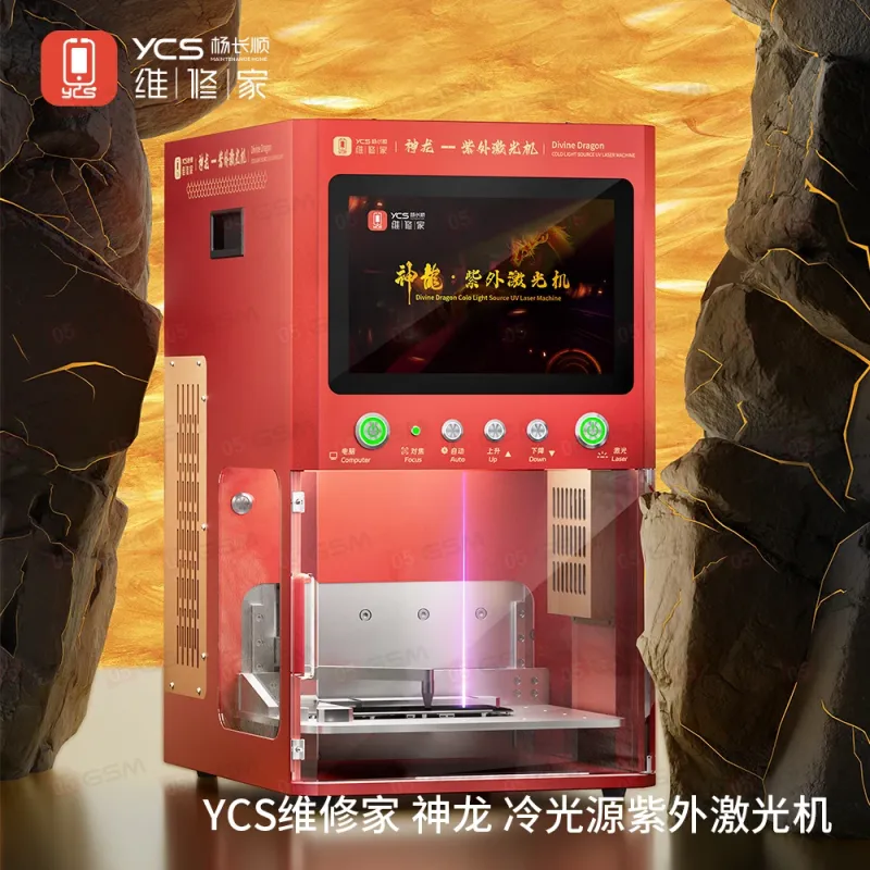 Лазерный аппарат YCS Divine Dragon Laser (УФ-лазер для стекол, крышек, рамок и гравировки; 5 Вт) фото в интернет-магазине 05gsm.ru