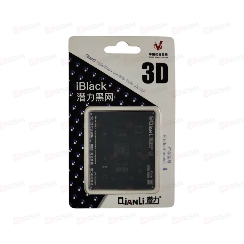 Трафарет 3D для BGA Qianli KIRIN 655/659  фото в интернет-магазине 05gsm.ru