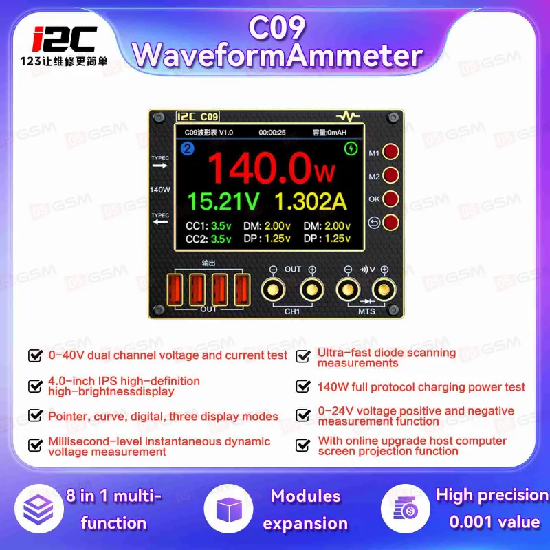Амперметр-мультиметр i2C C09 (Со встроенной платой мультиметра; 140 Вт) фото в интернет-магазине 05gsm.ru