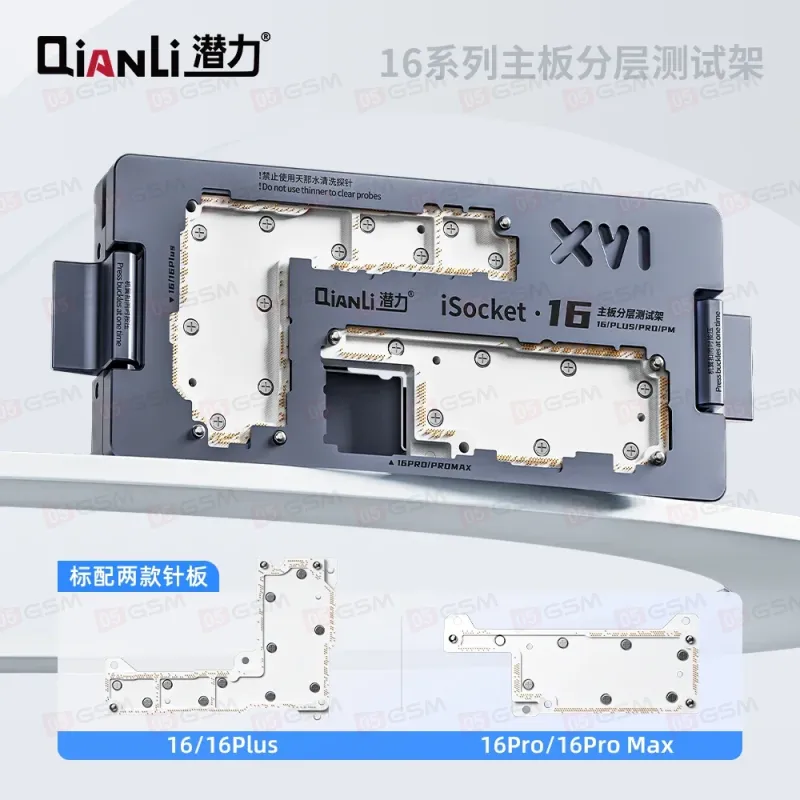 Колодка для теста платы iPhone 16 Series (Qianli iSocket 16) фото в интернет-магазине 05gsm.ru