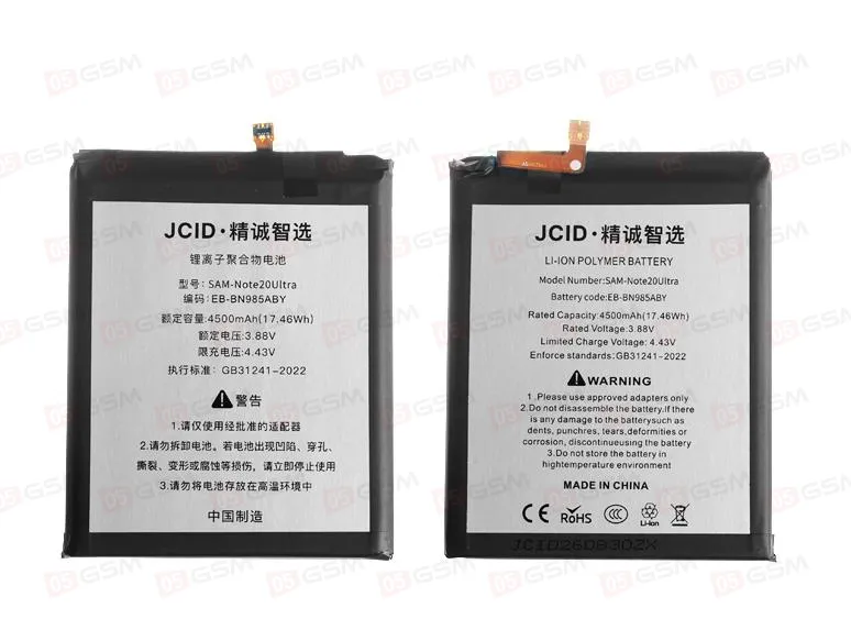 Аккумулятор Samsung N985 (Note 20 Ultra) (JCID) фото в интернет-магазине 05gsm.ru