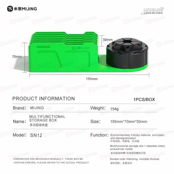 Органайзер для трафаретов и отверток Mijing SN-12 фото в интернет-магазине 05gsm.ru