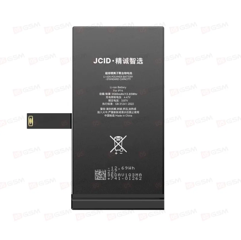Аккумулятор усиленный без ошибки iPhone 14 (JCID; Diagnosable High Capacity; 3580 мАч) фото в интернет-магазине 05gsm.ru