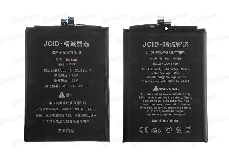 Аккумулятор [BM69] Poco X7 Pro / Redmi K80 / Turbo 4 (JCID) фото в интернет-магазине 05gsm.ru