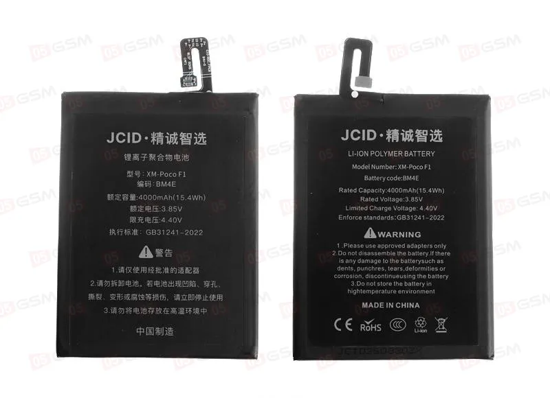 Аккумулятор [BM4E] Poco F1 (JCID) фото в интернет-магазине 05gsm.ru