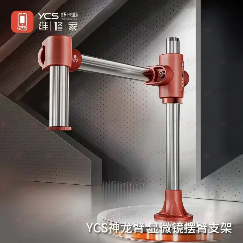 Штатив для микроскопа YCS Dragon (Red Version) фото в интернет-магазине 05gsm.ru