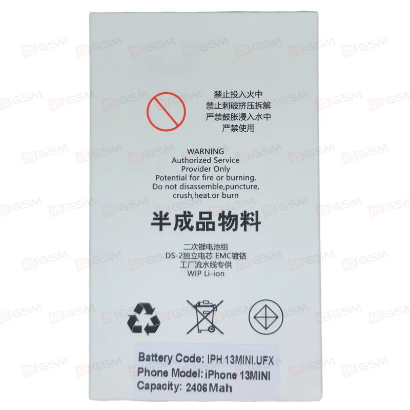 Аккумулятор без шлейфа iPhone 13 Mini (Банка) фото в интернет-магазине 05gsm.ru