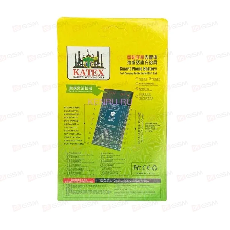 Плата для теста и подзарядки АКБ Katex S2023 Pro (iPhone 6-15 Pro Max / ANDROID) фото в интернет-магазине 05gsm.ru
