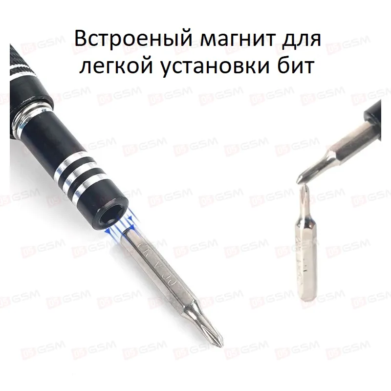 Набор отверток Sunshine SS-5121 (66 в 1) фото в интернет-магазине 05gsm.ru