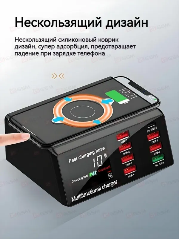 Многопортовое зарядное устройство X9 (8 портов; 100 Вт; беспроводная зарядка; QC 3.0) фото в интернет-магазине 05gsm.ru
