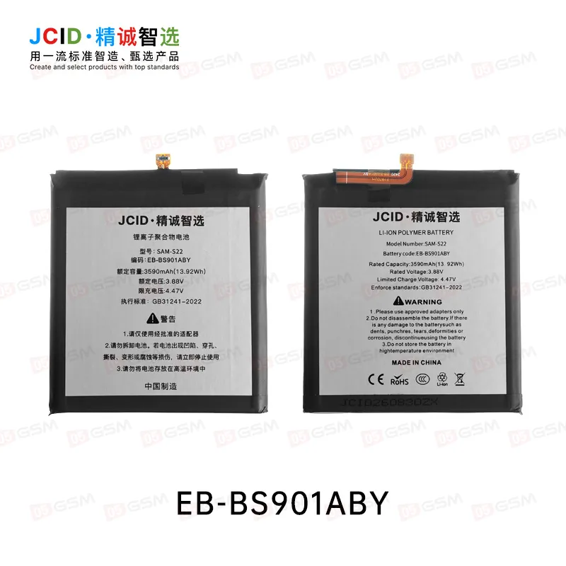 Аккумулятор Samsung S901 (Galaxy S22) (JCID) фото в интернет-магазине 05gsm.ru