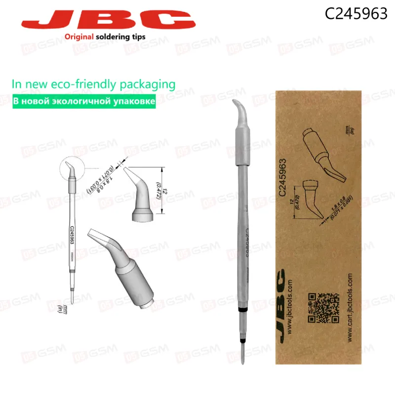 Жало паяльное JBC C245-963 (Изогнутое клиновидное; 1.8х0.8 мм) фото в интернет-магазине 05gsm.ru