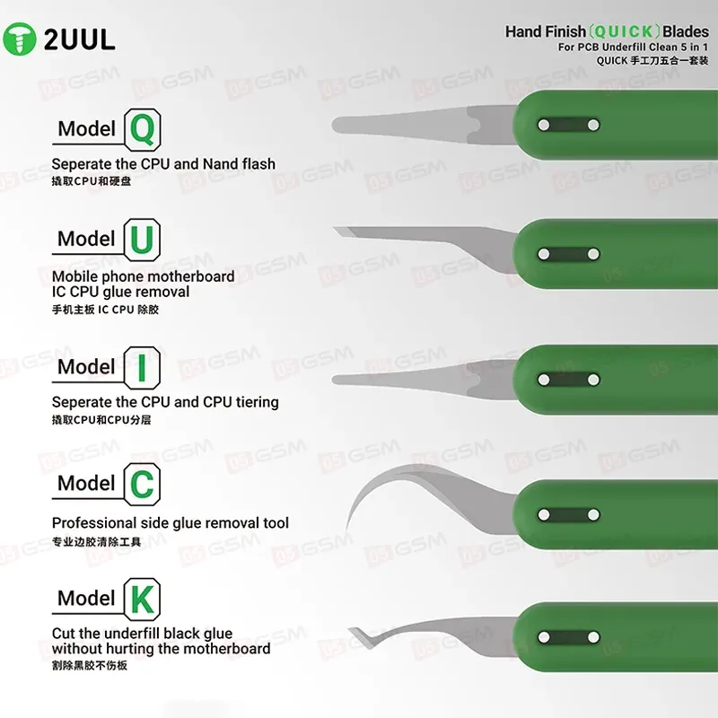 Набор лопаток 2UUL DA22 (Для очистки плат; 5 штук) фото в интернет-магазине 05gsm.ru