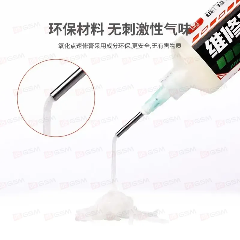 Флюс для черных пятаков YCS SX02 (Oxidation point quick repair paste) фото в интернет-магазине 05gsm.ru