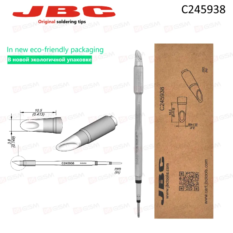 Жало паяльное JBC C245-938 (Миниволна; 3.8 мм) фото в интернет-магазине 05gsm.ru