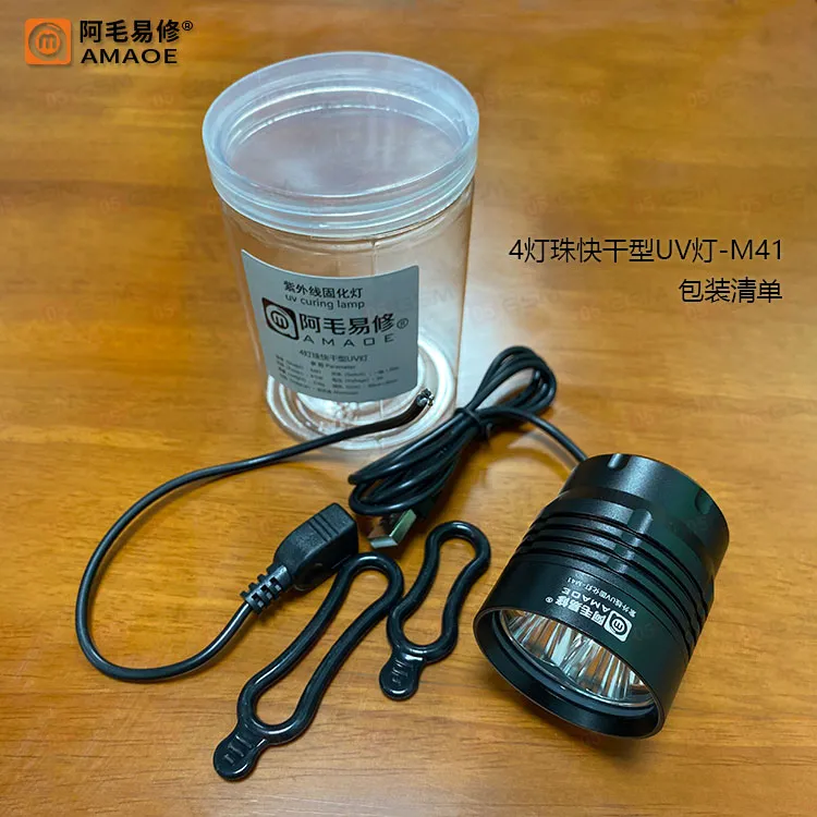 Лампа ультрафиолетовая Amaoe M41 (USB; 4x5 Вт) фото в интернет-магазине 05gsm.ru