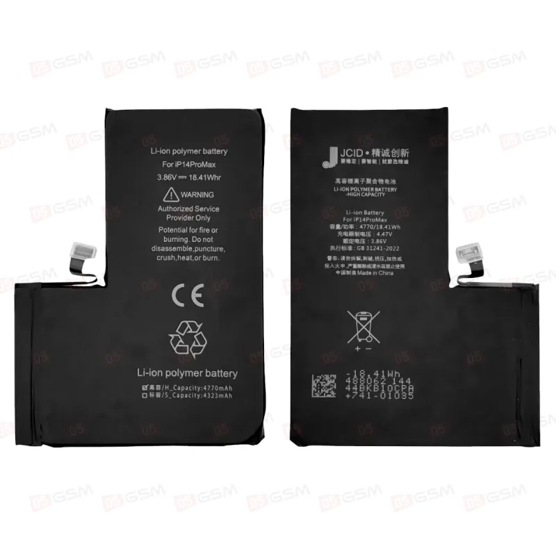 Аккумулятор усиленный iPhone 14 Pro Max (JCID; High Capacity; 4770 мАч) фото в интернет-магазине 05gsm.ru