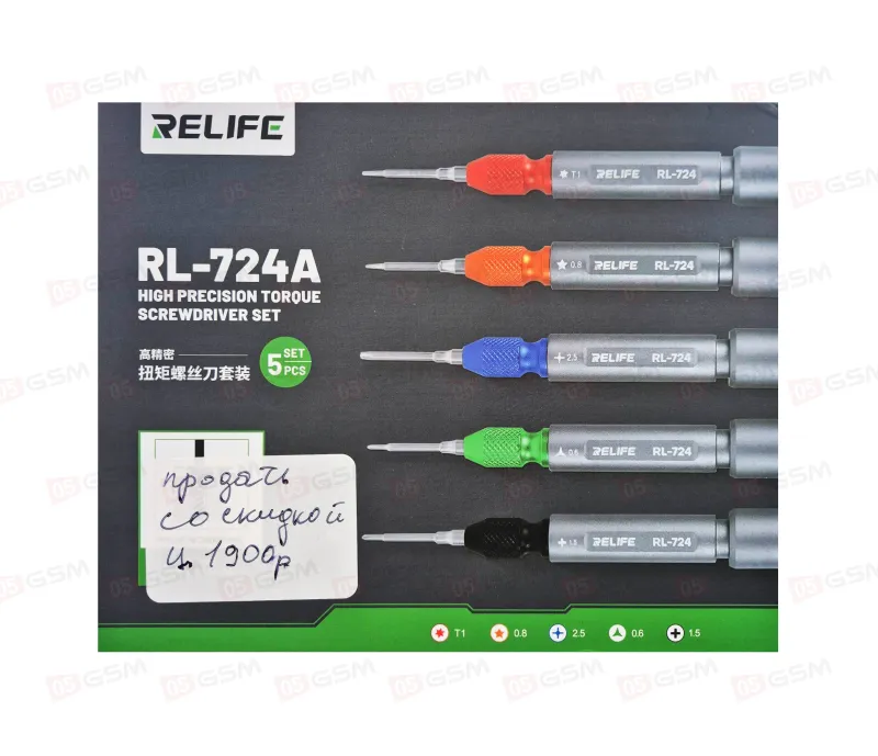 [Б/У] Набор динамометрических отверток Relife RL-724A (Дефект на крестовой отвертке) фото в интернет-магазине 05gsm.ru