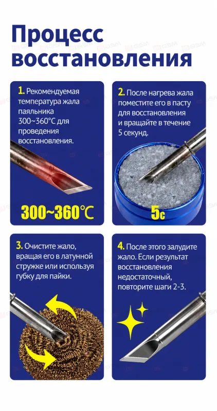 Активатор жал Mechanic S3 фото в интернет-магазине 05gsm.ru