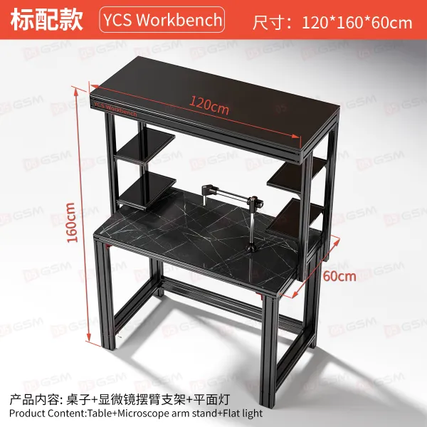 Рабочий стол мастера YCS 1.2m Workbench Plus (120x160x60 см) фото в интернет-магазине 05gsm.ru