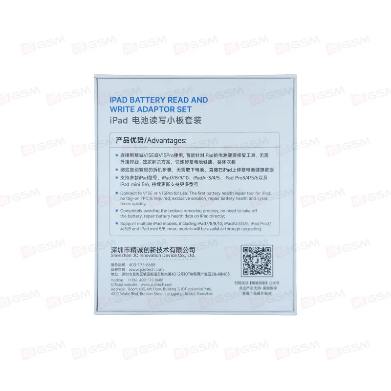 Набор плат на программатор JCID V1SE/V1S PRO iPad Battery read and write set фото в интернет-магазине 05gsm.ru