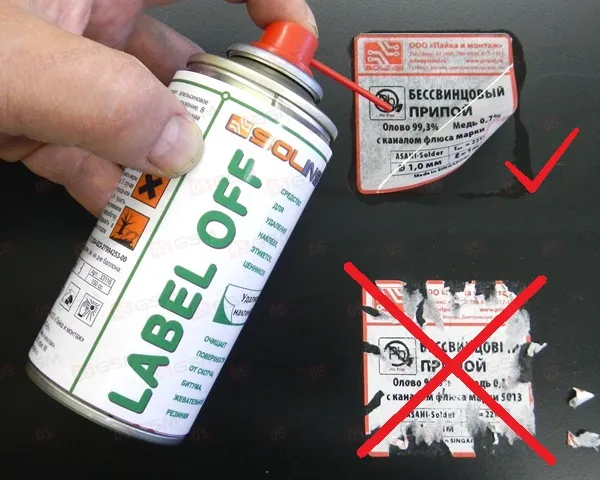 Спрей-очиститель Solins Label-Off (Для удаления наклеек; 200 мл) фото в интернет-магазине 05gsm.ru