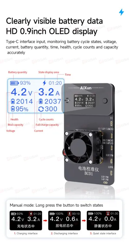 Калибратор аккумулятора Aixun BC01 фото в интернет-магазине 05gsm.ru