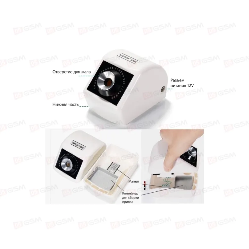 Автоочиститель паяльных жал YiHua 200Q фото в интернет-магазине 05gsm.ru