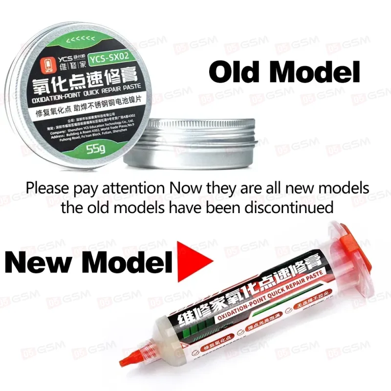 Флюс для черных пятаков YCS SX02 (Oxidation point quick repair paste) фото в интернет-магазине 05gsm.ru