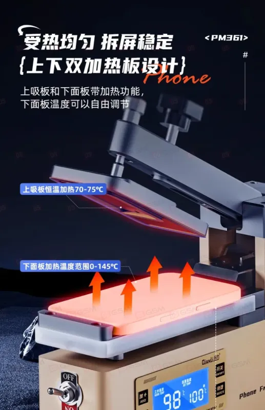 Сепаратор вакуумный со вскрывателем Qianli PM361 фото в интернет-магазине 05gsm.ru