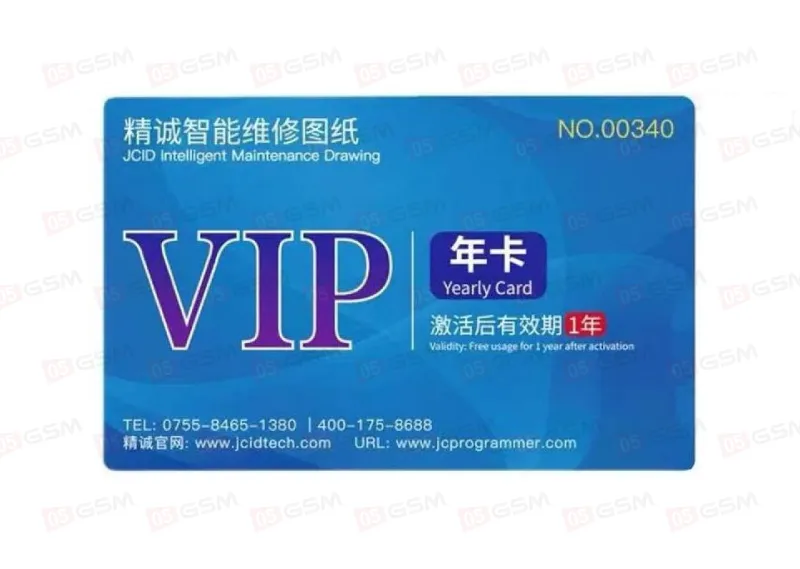 Цифровой VIP-доступ к схемам JC Drawing (12 месяцев) фото в интернет-магазине 05gsm.ru