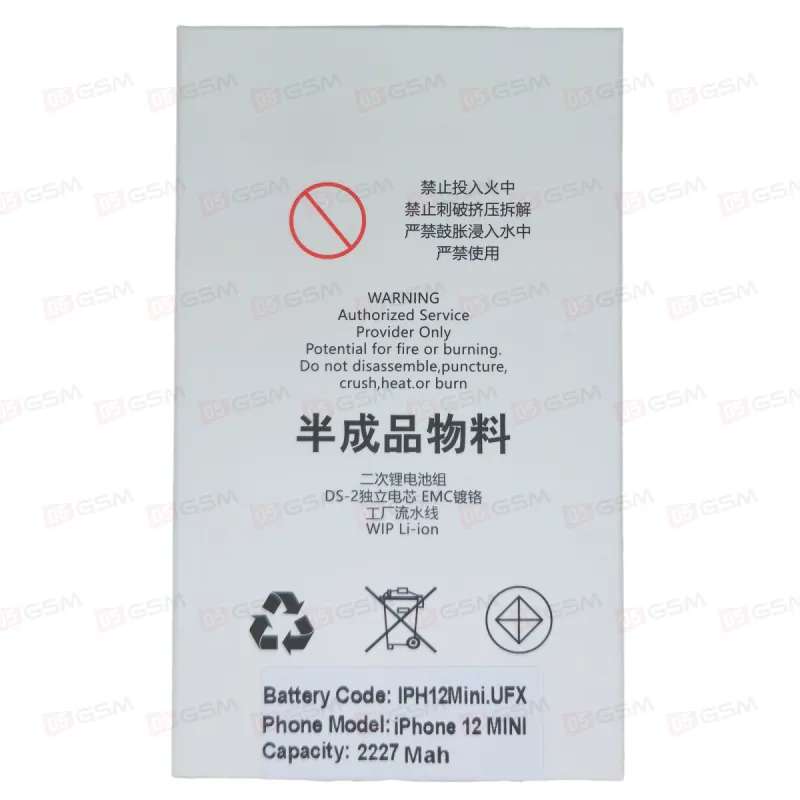 Аккумулятор без шлейфа iPhone 12 Mini (Банка) фото в интернет-магазине 05gsm.ru