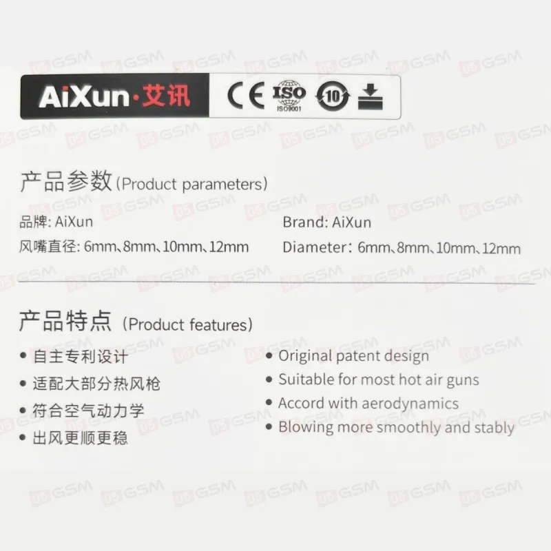 Насадки на фен 6/8/10/12 мм для Aixun H310/H312/H314 (Угловые; комплект из 4 шт) фото в интернет-магазине 05gsm.ru