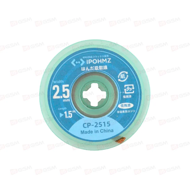 Оплетка для выпайки iPohmz CP-2515 (2.5 мм; 1.5 м) фото в интернет-магазине 05gsm.ru