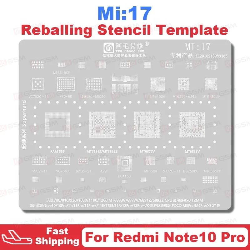 Трафарет для BGA микросхем Amaoe Mi17 (Note 10/10Pro/11/11Pro/11Pro+/12Pro/Poco M3Pro/M4Pro/X3GT) фото в интернет-магазине 05gsm.ru