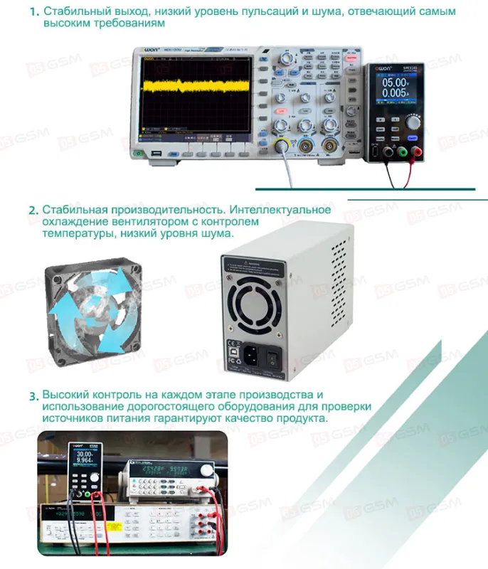 Блок питания Owon SPE3103 (Импульсный; 30 В; 10 А) фото в интернет-магазине 05gsm.ru