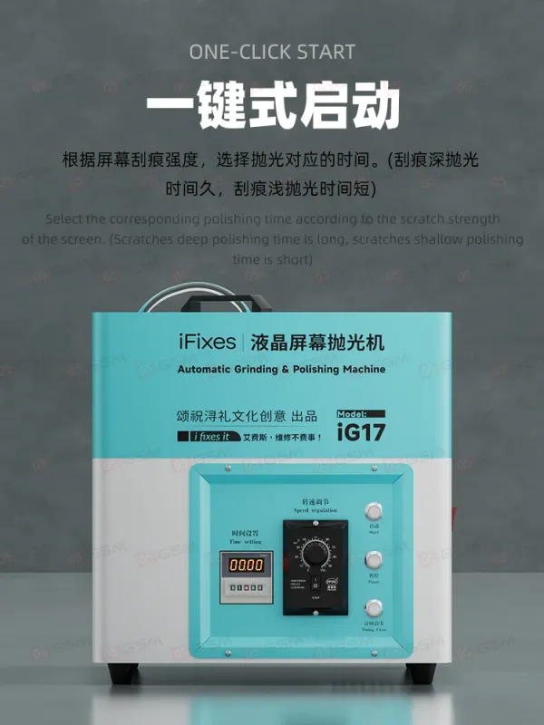Полировочный аппарат для дисплеев iFixes iG17 (Компактный) фото в интернет-магазине 05gsm.ru