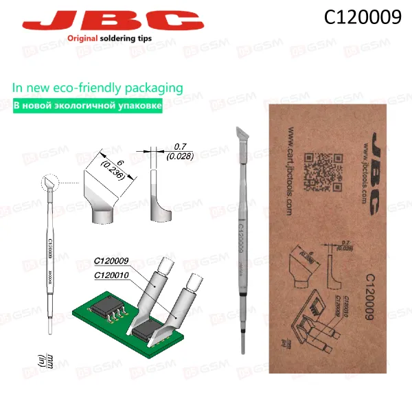 Жало JBC C120009 фото в интернет-магазине 05gsm.ru
