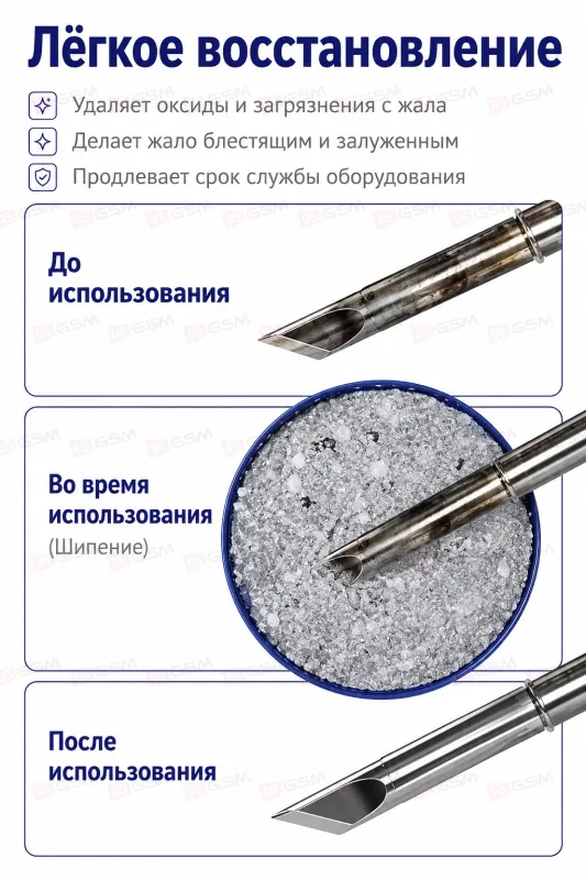 Активатор жал Mechanic S3 фото в интернет-магазине 05gsm.ru