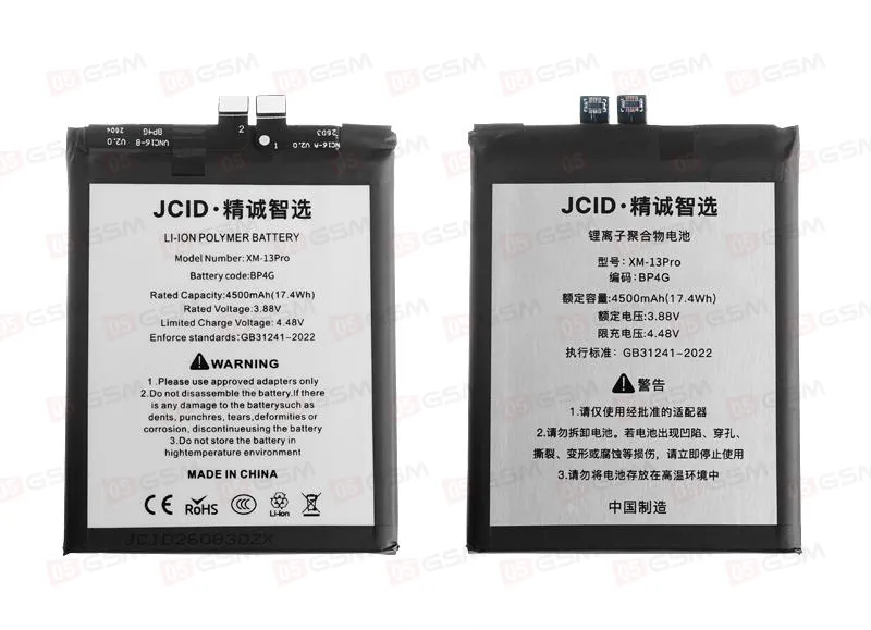 Аккумулятор Xiaomi 13 [BP4G] (JCID) фото в интернет-магазине 05gsm.ru