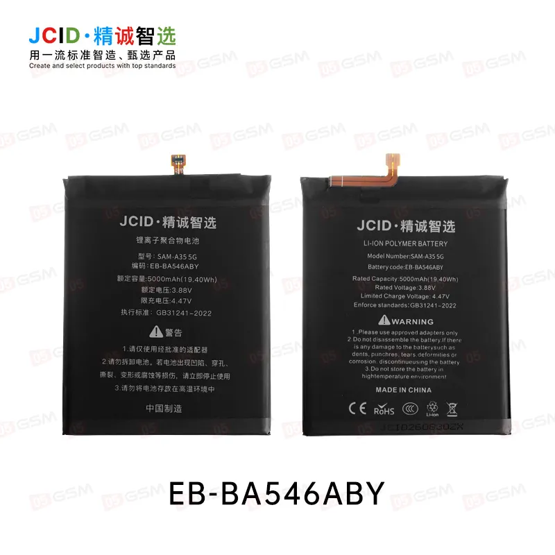 Аккумулятор Samsung A346 / A546 / A256 / A356 / A556 (A34/A54/A25/A35/A55) (JCID; BA546ABY) фото в интернет-магазине 05gsm.ru